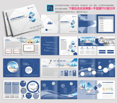 裝飾工程宣傳畫冊(cè)設(shè)計(jì)模板下載 打造專業(yè)視覺營(yíng)銷素材
