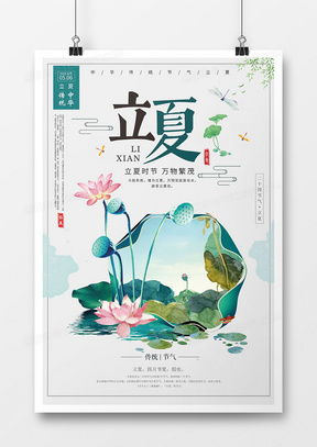 國風廣告設計模板下載 | 精品國風廣告設計大全 - 熊貓辦公提供