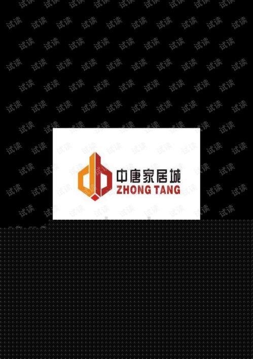 廣告傳媒標志設計演示與代理代辦